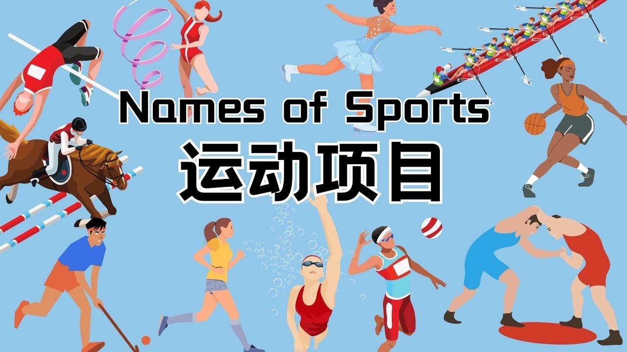 17岁重炮手翟宇睿表现稳定 女排U19再夺胜可冲最佳主攻